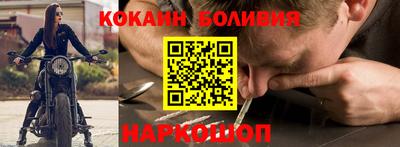 прущий лед Абакан