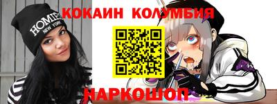 шишки Балашиха