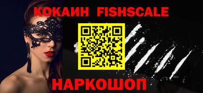 героин Апшеронск