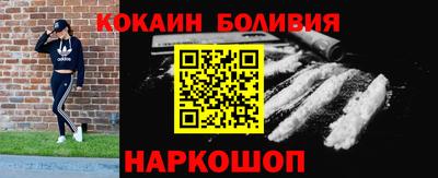 шишки Балашиха