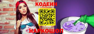 соль курить ск Апшеронск