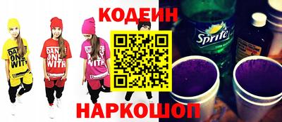 индика Балахна