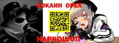соль курить ск Апшеронск