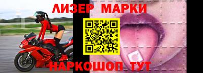 соль курить ск Апшеронск