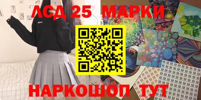 меф VHQ Апрелевка