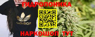 соль курить ск Апшеронск