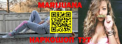 каннабис Абинск