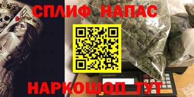 меф VHQ Апрелевка