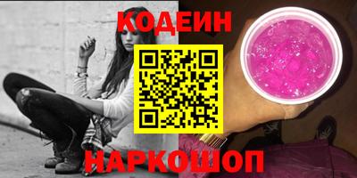 героин Апшеронск