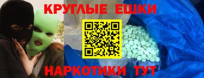 прущий лед Абакан