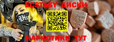 соль курить ск Апшеронск