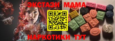 метадон Балаково