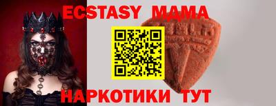 меф VHQ Апрелевка