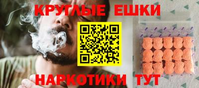 альфа пвп VHQ Аргун