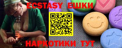 ешки Азнакаево