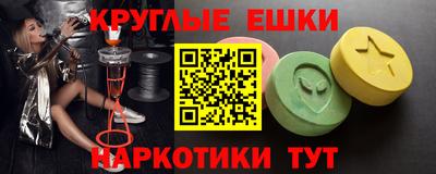 альфа пвп VHQ Аргун