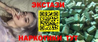 меф VHQ Апрелевка