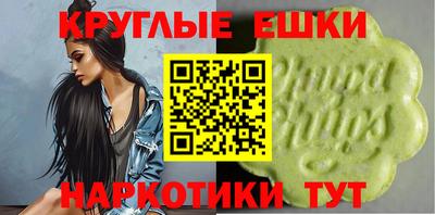 ешки Азнакаево