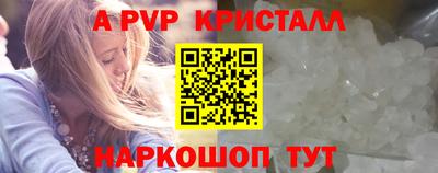 альфа пвп VHQ Аргун