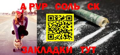 героин Апшеронск