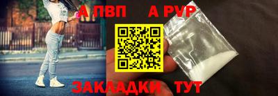 меф VHQ Апрелевка