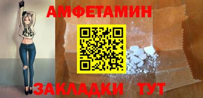альфа пвп VHQ Аргун