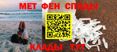 соль курить ск Апшеронск