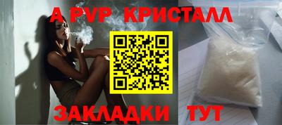 меф VHQ Апрелевка