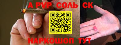 альфа пвп VHQ Аргун