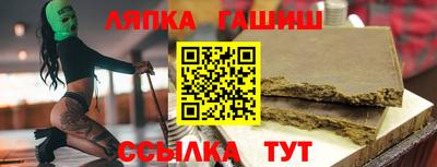 соль курить ск Апшеронск