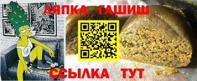 соль курить ск Апшеронск