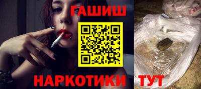 героин Аргун