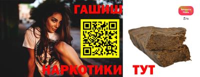 меф VHQ Апрелевка