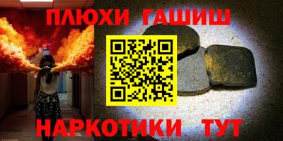 меф VHQ Апрелевка
