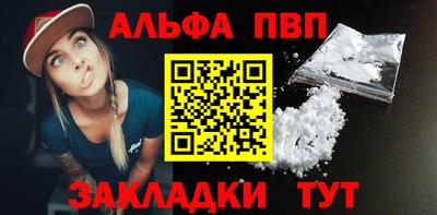 ешки Азнакаево