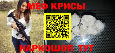 прущий лед Абакан