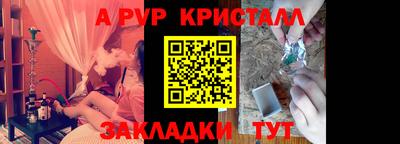 соль курить ск Апшеронск