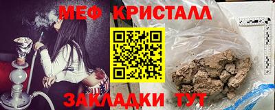 соль курить ск Апшеронск