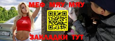 меф VHQ Апрелевка
