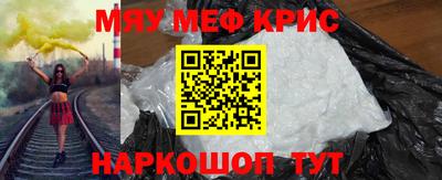 альфа пвп VHQ Аргун