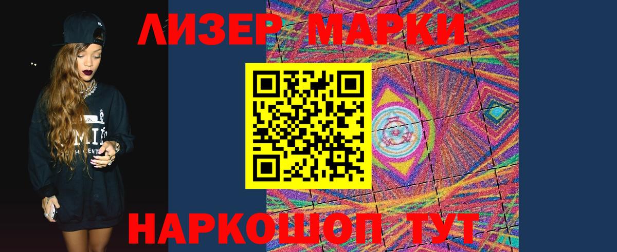 Апрелевка  Лсд 25 экстази ecstasy  Вход с VPN 