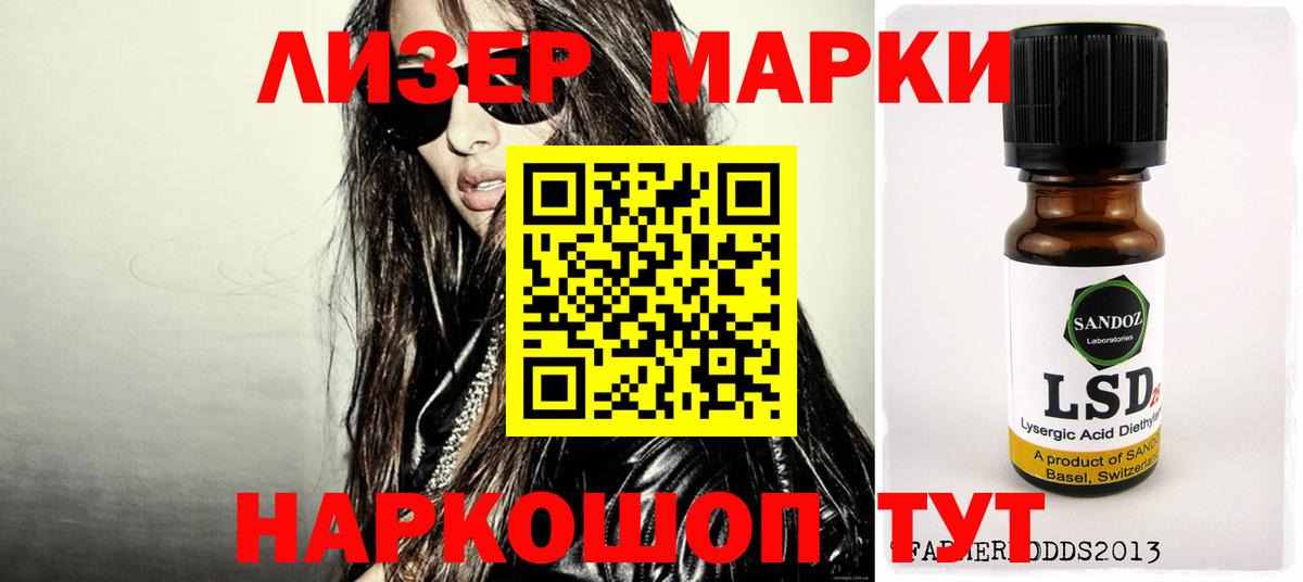 Лсд 25 экстази ecstasy Апрелевка