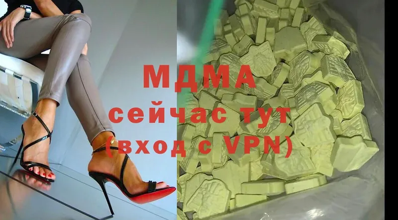 МДМА VHQ  Апрелевка 