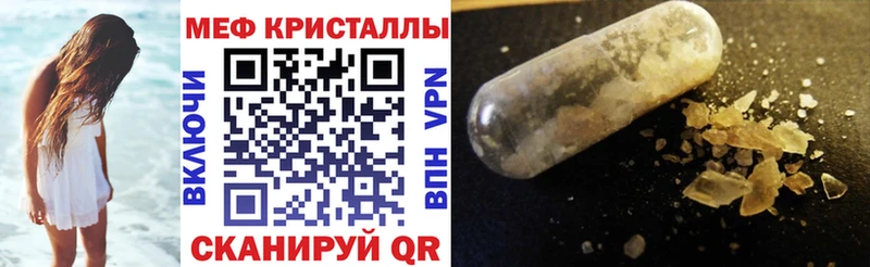 Меф VHQ  как найти закладки  Апрелевка 