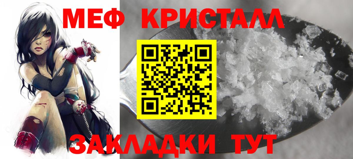 Мефедрон  Апрелевка  Мефедрон  Мефедрон мука  МЕФ VHQ 