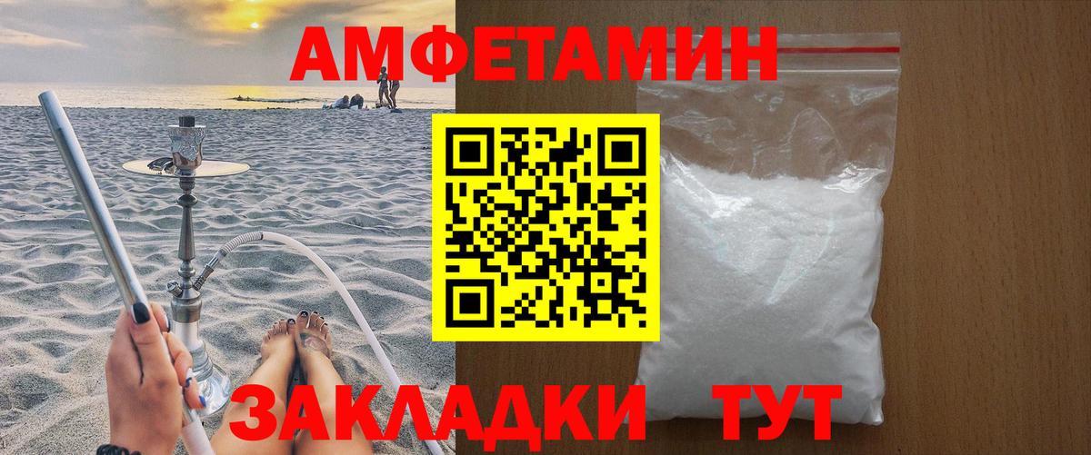 Метамфетамин винт Апрелевка