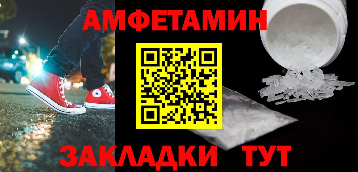 Псилоцибиновые грибы Апрелевка