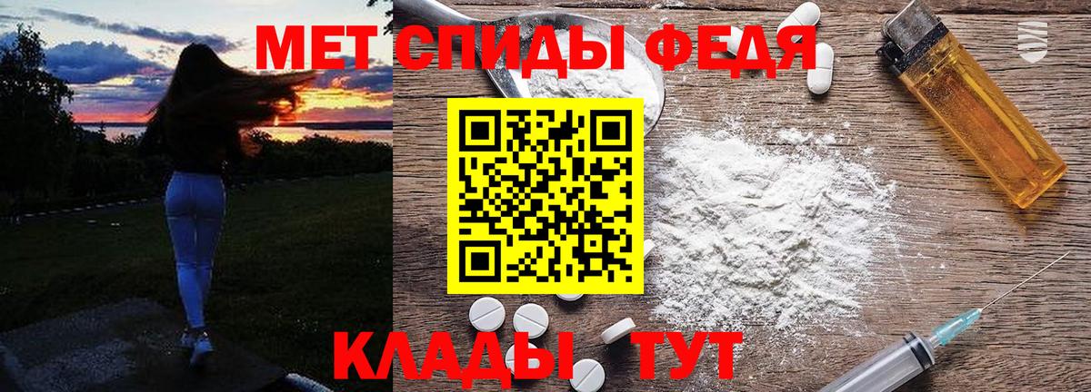 Первитин Methamphetamine Апрелевка