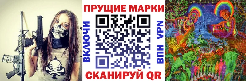 Марки NBOMe 1,8мг  Апрелевка 