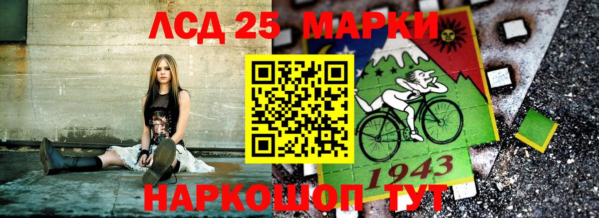 Марки 25I-NBOMe  Марки N-bome 1500мкг  Вход с VPN  Апрелевка 